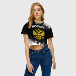 Женская футболка Crop-top 3D Боулер из России и герб РФ - фото 2