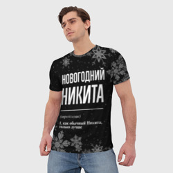 Мужская футболка 3D Новогодний Никита на темном фоне - фото 2