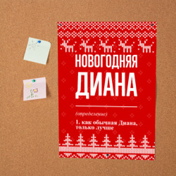 Постер Новогодняя Диана: свитер с оленями - фото 2