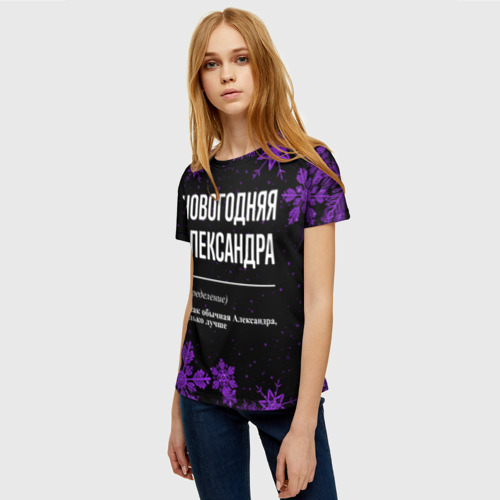Женская футболка 3D с принтом Новогодняя Александра на темном фоне, фото на моделе #1