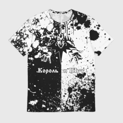 Мужская футболка 3D Король и шут - черно-белая абстракция