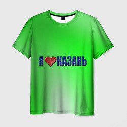Мужская футболка 3D Любящие город Казань