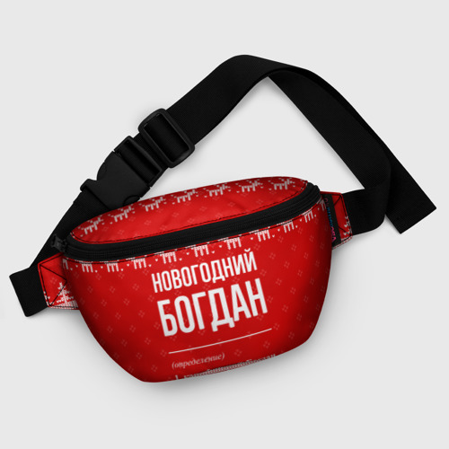 Поясная сумка 3D с принтом Новогодний Богдан: свитер с оленями, фото #5