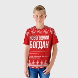 Детская футболка 3D Новогодний Богдан: свитер с оленями - фото 2