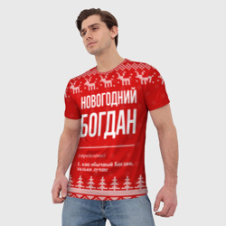 Мужская футболка 3D Новогодний Богдан: свитер с оленями - фото 2