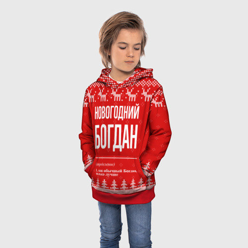 Детская толстовка 3D Новогодний Богдан: свитер с оленями, цвет красный - фото 3