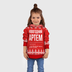 Детская толстовка 3D Новогодний Артем: свитер с оленями - фото 2