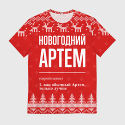 Мужская футболка 3D Новогодний Артем: свитер с оленями