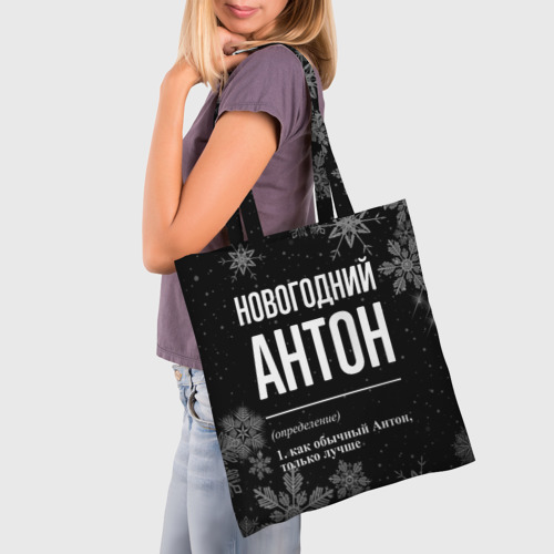 Шоппер 3D Новогодний Антон на темном фоне - фото 3