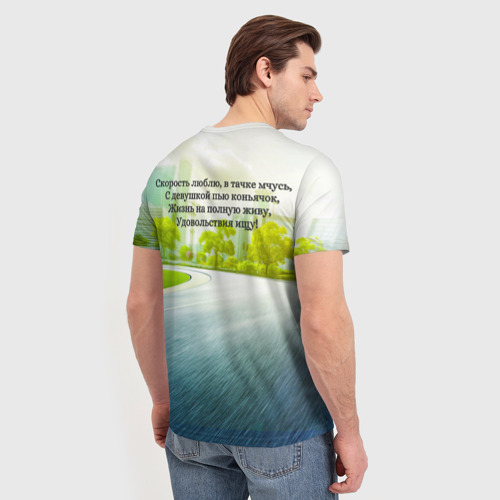 Мужская футболка 3D Мужской арсенал, цвет 3D печать - фото 4