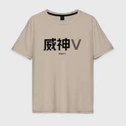 Мужская футболка хлопок Oversize WayV logo