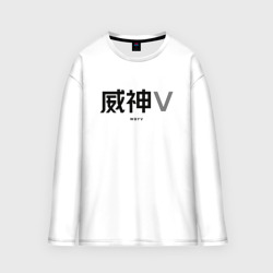 Мужской лонгслив oversize хлопок WayV logo