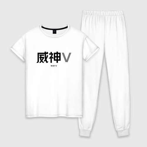 Женская пижама хлопок WayV logo, цвет белый