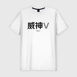 Мужская футболка хлопок Slim WayV logo