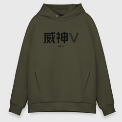 Мужское худи Oversize хлопок WayV logo