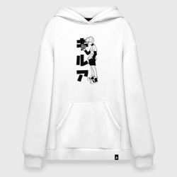 Худи SuperOversize хлопок Холодный Киллуа 
