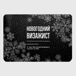 Картхолдер с принтом Новогодний визажист на темном фоне - фото 2