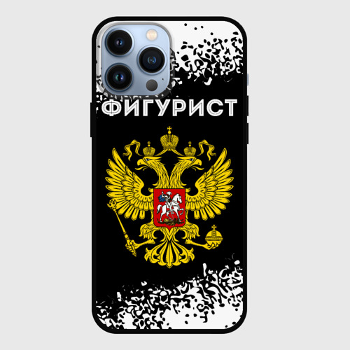 Чехол для iPhone 13 Pro Max с принтом Фигурист из России и герб РФ, вид спереди #2