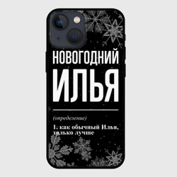 Чехол для iPhone 13 mini Новогодний Илья на темном фоне