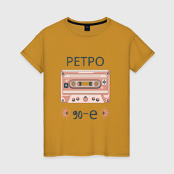 Женская футболка хлопок Ретро 90-е кассета