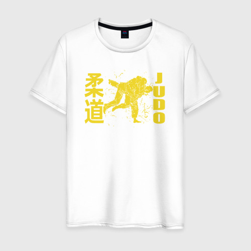 Мужская футболка из хлопка с принтом Judo life, вид спереди №1