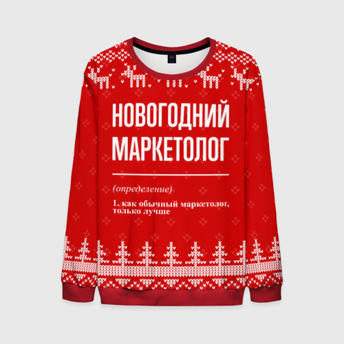 Мужской свитшот 3D Новогодний маркетолог: свитер с оленями, цвет красный