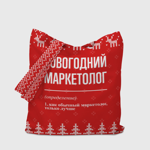Шоппер 3D с принтом Новогодний маркетолог: свитер с оленями, вид сбоку #3