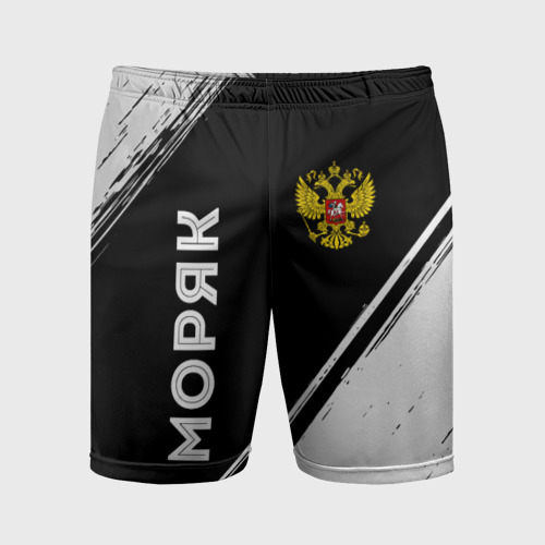 Мужские шорты спортивные Моряк из России и герб РФ вертикально, цвет 3D печать