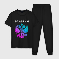 Мужская пижама хлопок Валерий и неоновый герб России в центре