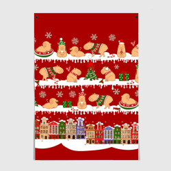 Постер Капибара с семьей на Новый год