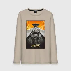 Мужской лонгслив хлопок Безумный Макс - мотор