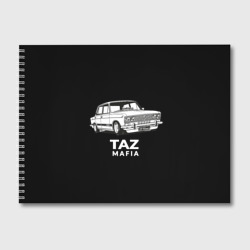 Альбом для рисования TAZ Mafia 