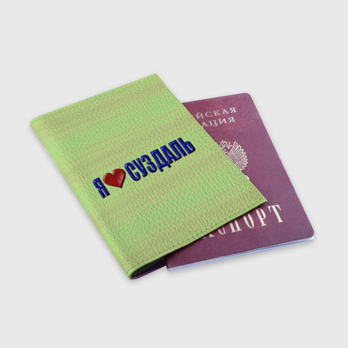 Обложка для паспорта матовая кожа Я люблю Суздаль, цвет фиолетовый - фото 3
