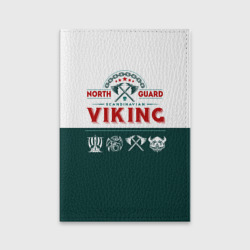 Обложка для паспорта матовая кожа Викинг - северная стража