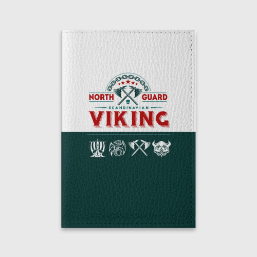 Обложка для паспорта матовая кожа Викинг - северная стража, цвет бирюзовый