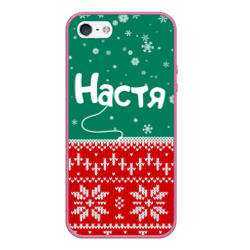 Чехол для iPhone 5/5S матовый Настя новогодний ugly свитер