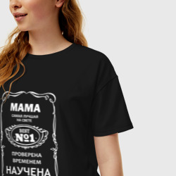 Женская футболка хлопок Oversize Самая лучшая мама на свете - фото 2