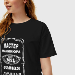 Женская футболка хлопок Oversize Мастер по маникюру самый лучший - фото 2