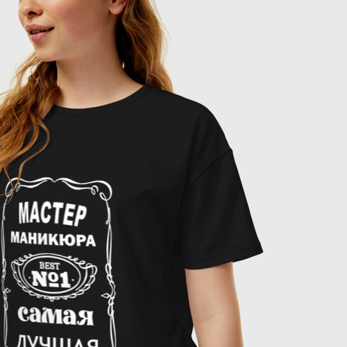 Женская футболка хлопок Oversize Мастер по маникюру самый лучший, цвет черный - фото 3