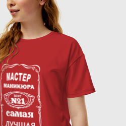 Женская футболка хлопок Oversize Мастер по маникюру самый лучший - фото 2