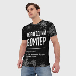 Мужская футболка 3D Новогодний боулер на темном фоне - фото 2