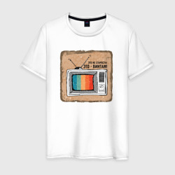 Мужская футболка хлопок Старый телевизор