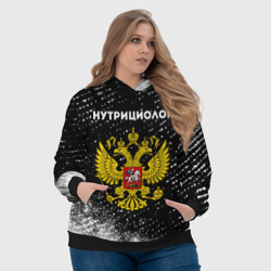 Толстовка с принтом Нутрициолог из России и герб РФ для женщины, вид на модели спереди №4. Цвет основы: черный