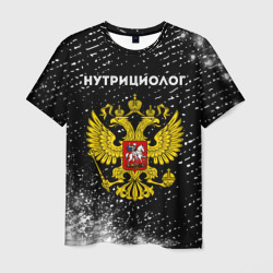 Мужская футболка 3D Нутрициолог из России и герб РФ