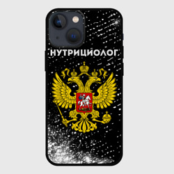 Чехол для iPhone 13 mini Нутрициолог из России и герб РФ