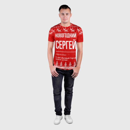 Мужская футболка 3D Slim с принтом Новогодний Сергей: свитер с оленями, вид сбоку #3