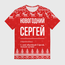 Мужская футболка 3D Новогодний Сергей: свитер с оленями