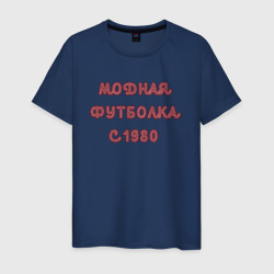 Мужская футболка хлопок 1980 модная