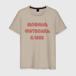 1982 модная – Мужская футболка хлопок с принтом купить со скидкой в -20%