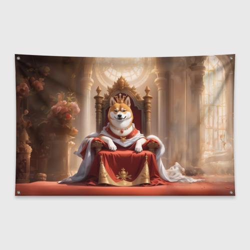 Флаг-баннер Сиба ину в короне в тронном зале